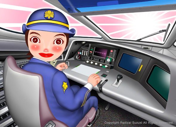 Cockpit of the Shinkansen