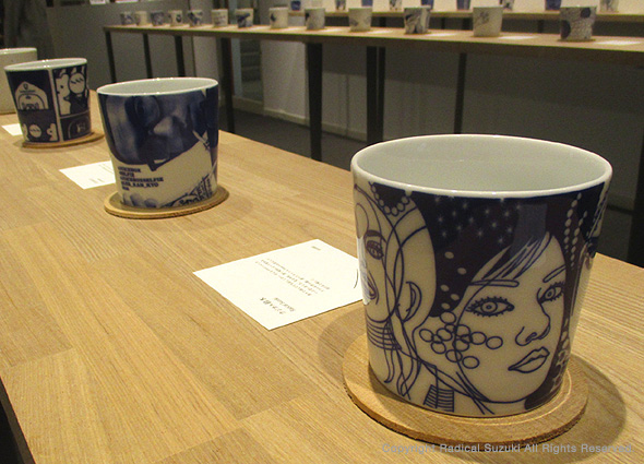 Charity project's limited edition, Cup of pottery (Recruit, Guardian Garden)