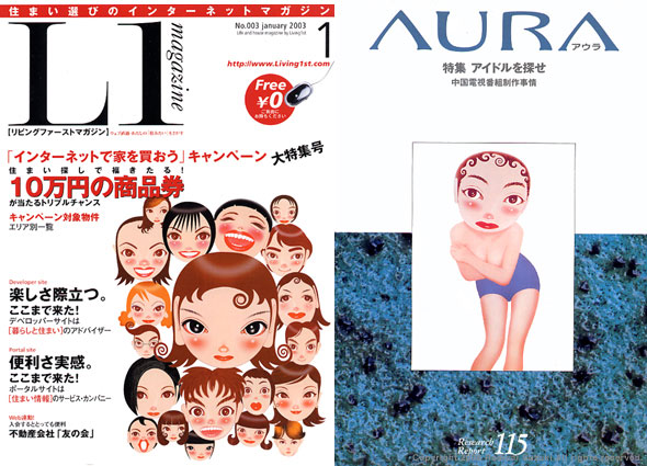 Left: Living1st, PR Magazine / Right: Fuji Television, In-house magazine
